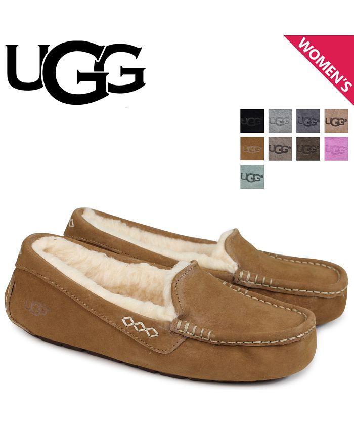 UGG 3312 ANSLEY BODACIOUS アンスレー スエード 24