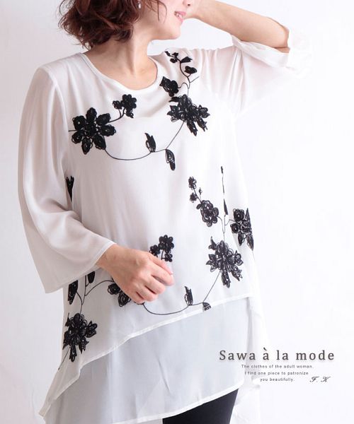 2022新商品 花柄シフォンチュニック - チュニック - www.qiraatafrican.com