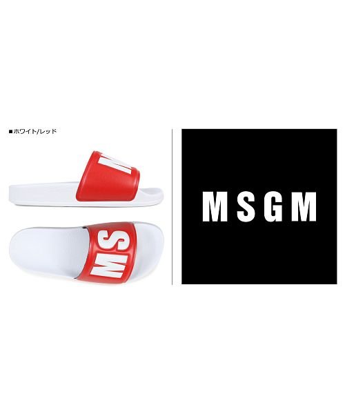 Msgm エムエスジーエム サンダル レディース シャワーサンダル Pool Slide Con Logo 2441mds0 002 ホワイト エムエスジーエム Msgm Magaseek