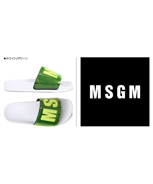 OFFクーポン配布中】 MSGM POOL SLIDE CON DETTAGLIO FOGLIA サンダル