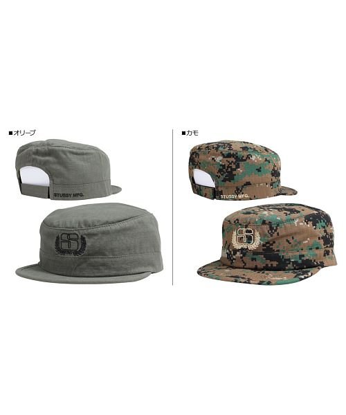 セール ステューシー Stussy キャップ 帽子 アーミーキャップ メンズ Army Cap 迷彩 オリーブ カモ ステューシー Stussy Magaseek