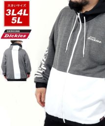 MARUKAWA(大きいサイズのマルカワ)/【GENUINE Dickies】ジェニュイン ディッキーズ 大きいサイズ 裏毛 切り替えワンポイント 袖ロゴプリントフルジップパーカー/ブラック