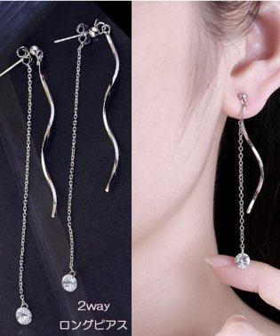 shoppinggo/ピアス ロングピアス 2way 揺れる キラキラ アクセサリー 大人 お洒落 輝く ネークチェーン 小顔効果/503048248