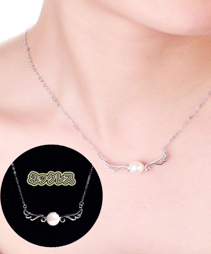 セール ネックレス パール チェーン 羽翼モチーフ シルバー アクセサリー 結婚式 ショッピングゴー Shoppinggo Magaseek