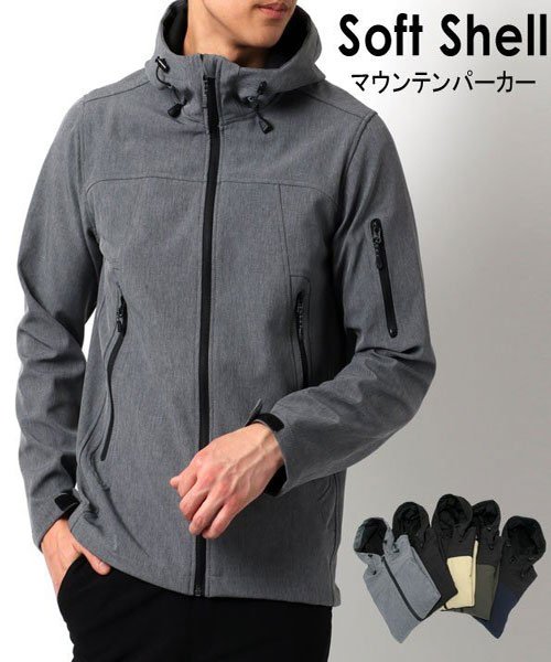 撥水 ストレッチ ソフトシェル マウンテンパーカー 春 アウター マルカワ Marukawa Magaseek 撥水 ストレッチ ソフトシェル マウンテンパーカー 春 アウター マルカワ Marukawa Magaseek