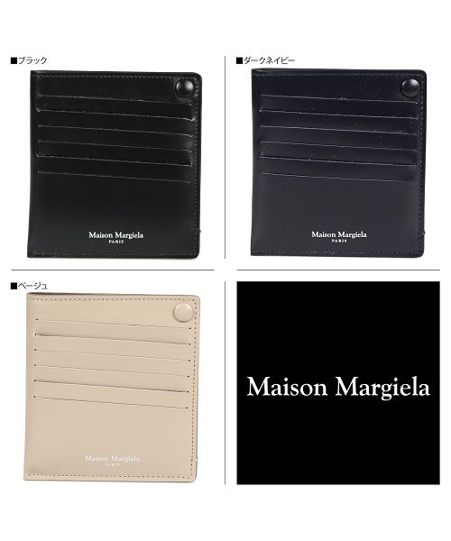 メゾンマルジェラ MAISON MARGIELA カードケース 名刺入れ 定期入れ メンズ レディース CARD CASE レザー ブラック ダーク  ネイビー