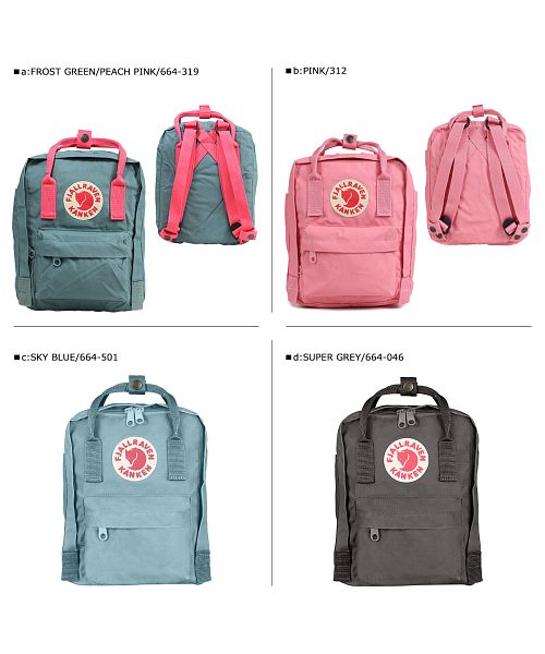 フェールラーベン カンケンミニ KANKEN Mini 7L 桃色 - バッグ