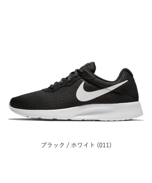 セール 10 Off ナイキ Nike ウィメンズ タンジュン Tanjun レディース メンズ ユニセックス スニーカー ランニング ジョギング ウォーキング Ni ナイキ Nike Magaseek
