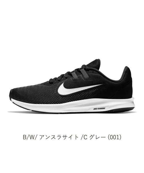 ナイキ Nike Wmns ウィメンズ ダウンシフター 9 スニーカー シューズ ランニング ジョギング ジム ウォーキング Ni Aq7486 ナイキ Nike Magaseek