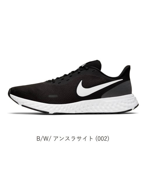 ナイキ Nike Bq34 レボリューション 5 Revolution 5 メンズ ランニング シューズ スニーカー Ni Bq34 ナイキ Nike Magaseek