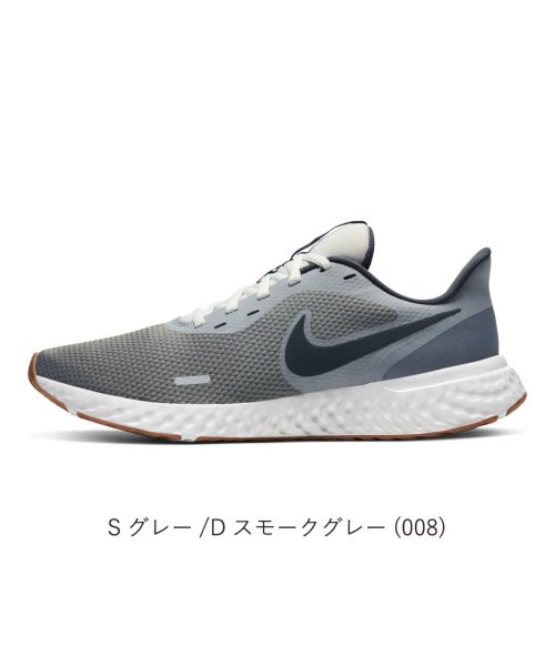 ナイキ Nike Bq34 レボリューション 5 Revolution 5 メンズ ランニング シューズ スニーカー Ni Bq34 ナイキ Nike Magaseek
