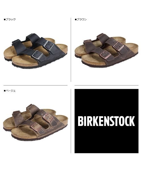 セール ビルケンシュトック Birkenstock アリゾナ サンダル メンズ レディース Arizona ビルケン レザー 普通幅 細幅 ビルケンシュトック Birkenstock Magaseek