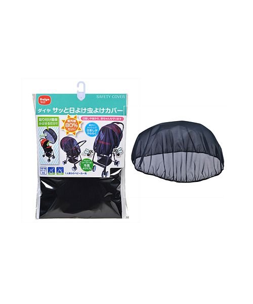 Daiya ダイヤ サッと日よけ虫よけカバー バックヤード Backyard Magaseek Daiya ダイヤ サッと日よけ虫よけカバー バックヤード Backyard Magaseek