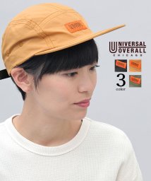 AMS SELECT(エーエムエスセレクト)/UNIVERSAL OVERALL / ユニバーサルオーバーオール / タフタ生地 ジェットキャップ / ナイロン/ベージュ