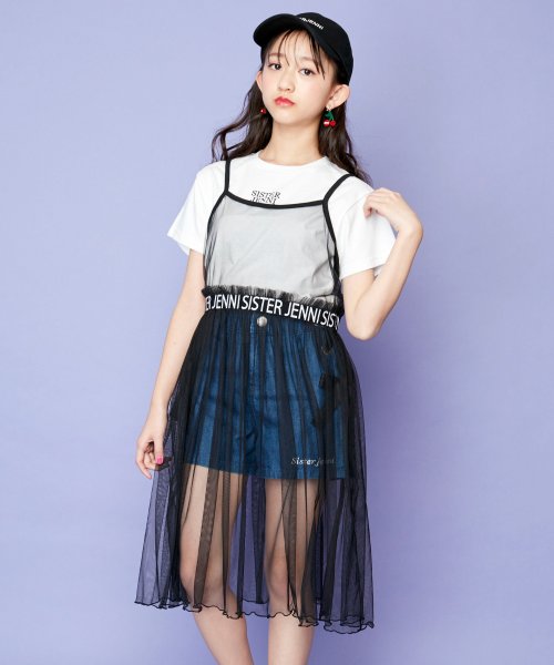 セール チュールキャミワンピ 半袖ｔセット シスタージェニィ Sister Jenni Magaseek