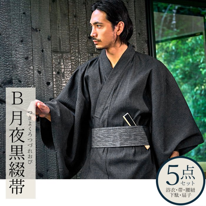 ブランド 扇子 男性和服 和装小物 通販 人気ランキング 価格 Com