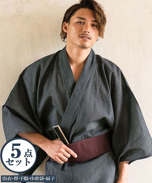 浴衣5点セット 帯 巾着バッグ 髪飾り 下駄 サイズ120 よじる 浴衣5点セット 帯 巾着バッグ 髪飾り 下駄 サイズ120 よじる