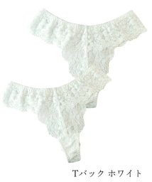 補正下着 ガードル ホワイト 白色 の通販 Magaseek