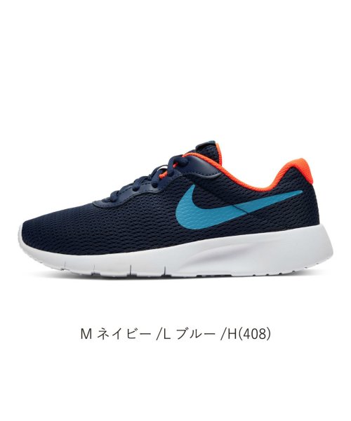 セール レディース スニーカー Nike ナイキ タンジュン Gs Ni 8181 ナイキ Nike Magaseek