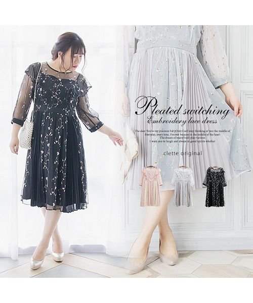 Cletteオリジナル プリーツ切替刺繍レースワンピースドレス クレット 大きいサイズ Clette Magaseek