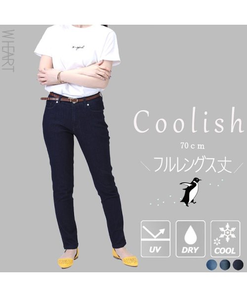 エンディング 見通し 英語の授業があります 夏 デニム 暑い Handsoverhearts Net