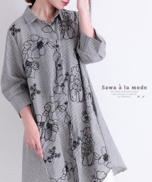 Sawa a la mode/ストライプ柄花刺繍シャツチュニック/503120730