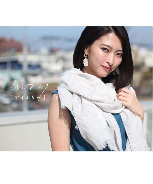 ストール 大判 春夏 ジャガード ボタニカル 大判ストール 薄手 Uv 紫外線カット 春 エクレボ Exrevo Magaseek