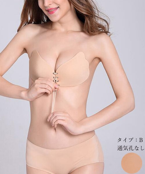 クーポン開催中 セール 17 Off 粘着 ブラ パッド パット シリコンブラ ストラップレスブラ ブラトップ チューブトップ ブラ 落ちない 水着 ブラ ミニミニストア Miniministore Magaseek クーポン開催中 セール 17 Off 粘着 ブラ パッド パット シリコンブラ ストラップレスブラ ブラトップ チューブトップ ブラ 落ちない 水着 ブラ ミニミニストア Miniministore Magaseek