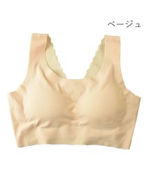 PINK PINK PINK(ピンクピンクピンク)/無縫製シームレスブラジャー(取り外し可能パッド付) 素肌感覚ブラ ストレスフリー/ベージュ