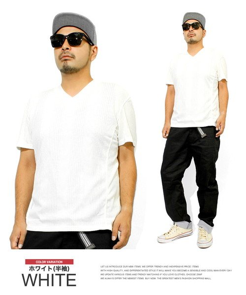 Tシャツ メンズ 大きいサイズ Vネック 長袖 無地 テレコ素材 白 黒 青 赤 春 半袖tシャツ 長袖tシャツ おしゃれ コットン Vネックtシャツ シャツ ワンカラーズ One Colors Magaseek Tシャツ メンズ 大きいサイズ Vネック 長袖 無地 テレコ素材 白 黒 青 赤 春 半袖tシャツ 長袖tシャツ おしゃれ コットン Vネックtシャツ シャツ ワンカラーズ One Colors Magaseek