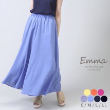 e.m.a(エマ)/コットン100％風になびくふんわりパンツ/ブルー