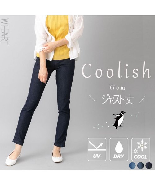 セール 暑い夏でもサラサラ 涼感ストレッチ美脚デニムパンツレングス67cm ダブルハート W Heart Magaseek セール 暑い夏でもサラサラ 涼感ストレッチ美脚デニムパンツレングス67cm ダブルハート W Heart Magaseek