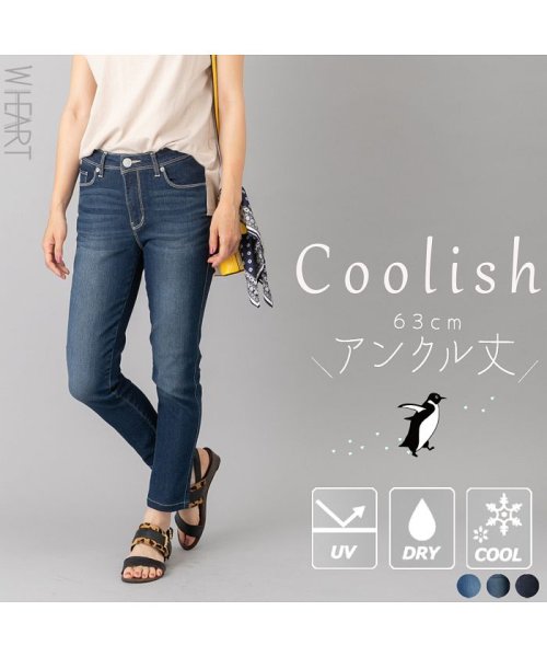 セール 暑い夏でもサラサラ 涼感ストレッチ美脚デニムパンツくるぶし丈 ダブルハート W Heart Magaseek セール 暑い夏でもサラサラ 涼感ストレッチ美脚デニムパンツくるぶし丈 ダブルハート W Heart Magaseek