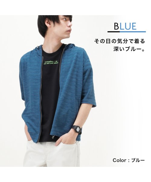 MAC HOUSE(men)(マックハウス（メンズ）)/MOSSIMO モッシモ ボーダー5分袖パーカ 0274－4730M/ブルー