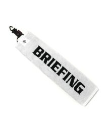 BRIEFING GOLF(ブリーフィング ゴルフ)/【日本正規品】ブリーフィング ゴルフ タオル BRIEFING GOLF ROUND TOWEL ラウンドタオル スポーツ カラビナ おしゃれ BRG201A2/ホワイト