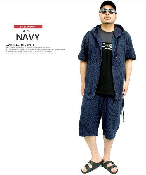 セットアップ メンズ 大きいサイズ シアサッカー ジップアップ 半袖 パーカー ショートパンツ 上下 2点セット ストライプ 無地 ハーフパンツ 短パン ルーム ワンカラーズ One Colors Magaseek