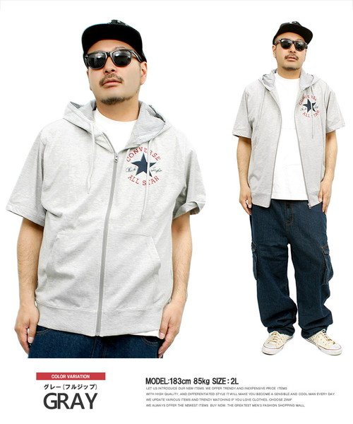 コンバース Converse パーカー メンズ 大きいサイズ 半袖 プルオーバー ジップアップ スター プリント Tシャツ 半袖tシャツ おおきいサイズ 黒 ワンカラーズ One Colors Magaseek