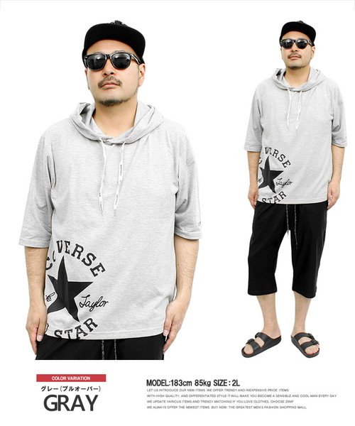 コンバース Converse パーカー メンズ 大きいサイズ 半袖 プル