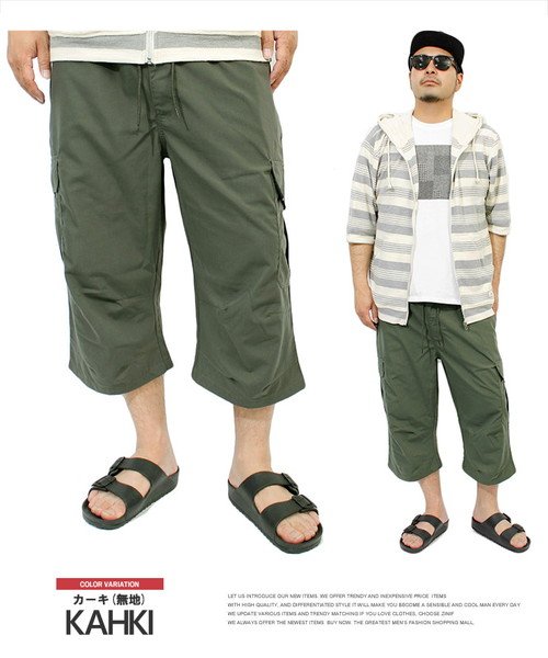 カーゴパンツ 7分丈の通販 価格比較 価格 Com