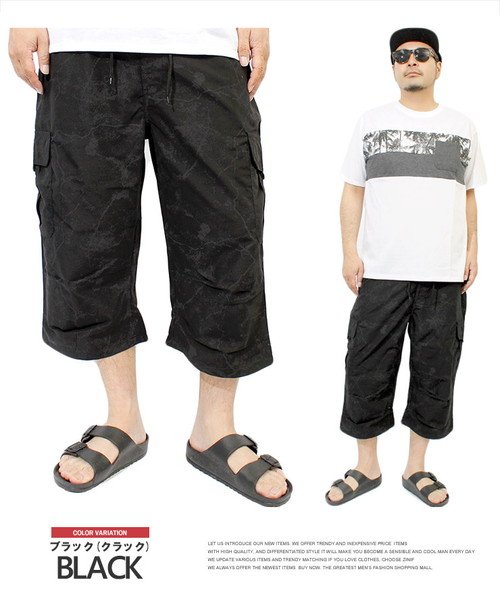 クロップドパンツ メンズ 大きいサイズ ミリタリー ゆったり ウエストゴム 薄手 チノパンツ カーゴパンツ イージーパンツ ハーフパンツ 7分丈 七分丈 ショー ワンカラーズ One Colors Magaseek クロップドパンツ メンズ 大きいサイズ ミリタリー ゆったり ウエストゴム 薄手 チノパンツ カーゴパンツ イージーパンツ ハーフパンツ 7分丈 七分丈 ショー ワンカラーズ One Colors Magaseek