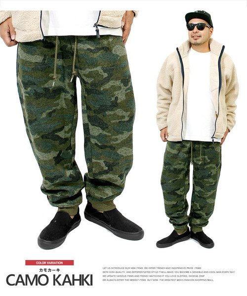 スウェットパンツ メンズ 大きいサイズ 裏起毛 ニット フリース ウエストゴム イージーパンツ ジャージ パンツ 部屋着 スエット 黒 スポーツ ルームウェア ワンカラーズ One Colors Magaseek