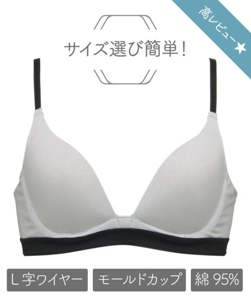 簡単サイズ選び 綿 ドレスイージーブラ コットン C292 シュット インティメイツ Chut Intimates Magaseek 簡単サイズ選び 綿 ドレスイージーブラ コットン C292 シュット インティメイツ Chut Intimates Magaseek