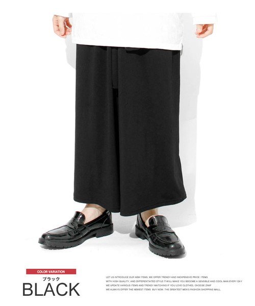 日本製 国産 デザイナーズ モノトーン スラックス ワイドパンツ メンズ 男性 ユニセックス ロングスカート スカート ワイド 個性的 モード 黒 サロン系 衣 ワンカラーズ One Colors Magaseek