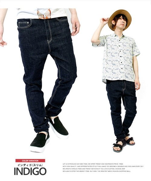 サルエルパンツ メンズ ワンウォッシュ ストレッチ スキニー デニム スキニーパンツ デニムパンツ 黒 スキニーデニム デニム サルエル Sale ワンカラーズ One Colors Magaseek サルエルパンツ メンズ ワンウォッシュ ストレッチ スキニー デニム スキニーパンツ デニムパンツ 黒 スキニーデニム デニム サルエル Sale ワンカラーズ One Colors Magaseek