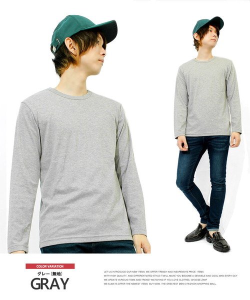 長袖tシャツ メンズ 大きいサイズ 無地 ボーダー フライス クルーネック カットソー Tシャツ 黒 インナー 白 ロンt カジュアル ロング 長袖 ビジネス ワンカラーズ One Colors Magaseek