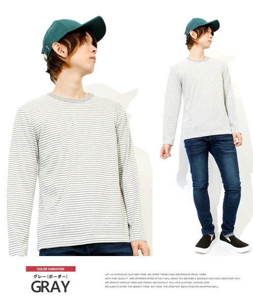 長袖tシャツ メンズ 大きいサイズ 無地 ボーダー フライス クルーネック カットソー Tシャツ 黒 インナー 白 ロンt カジュアル ロング 長袖 ビジネス ワンカラーズ One Colors Magaseek 長袖tシャツ メンズ 大きいサイズ 無地 ボーダー フライス クルーネック カットソー Tシャツ 黒 インナー 白 ロンt カジュアル ロング 長袖 ビジネス ワンカラーズ One Colors Magaseek