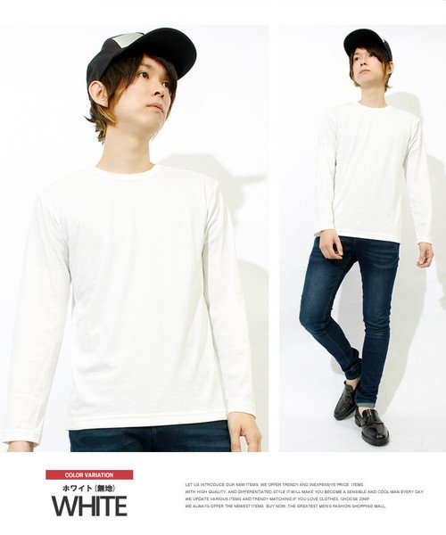 長袖tシャツ メンズ 大きいサイズ 無地 ボーダー フライス クルーネック カットソー Tシャツ 黒 インナー 白 ロンt カジュアル ロング 長袖 ビジネス 503169964 ワンカラーズ One Colors Magaseek