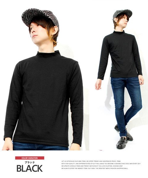 長袖tシャツ メンズ 大きいサイズ 無地 ボーダー フライス ハイネック カットソー Tシャツ 黒 大きめ インナー 白 ロンt ロング 長袖 ビジネス ロング ワンカラーズ One Colors Magaseek