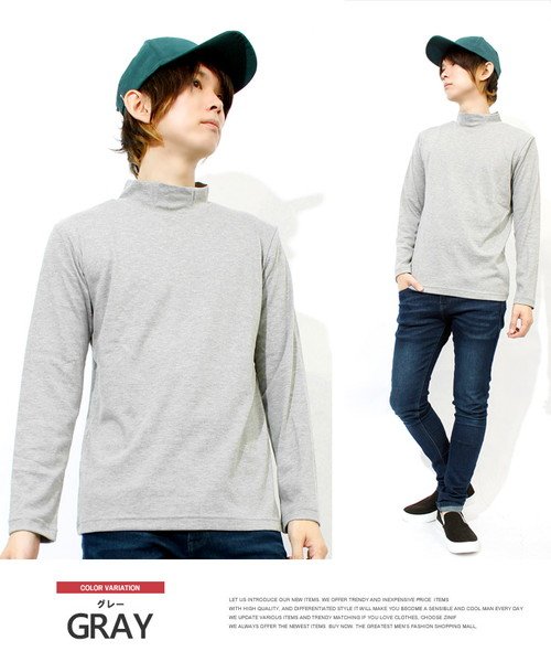 長袖tシャツ メンズ 大きいサイズ 無地 ボーダー フライス ハイネック カットソー Tシャツ 黒 大きめ インナー 白 ロンt ロング 長袖 ビジネス ロング ワンカラーズ One Colors Magaseek 長袖tシャツ メンズ 大きいサイズ 無地 ボーダー フライス ハイネック カットソー Tシャツ 黒 大きめ インナー 白 ロンt ロング 長袖 ビジネス ロング ワンカラーズ One Colors Magaseek