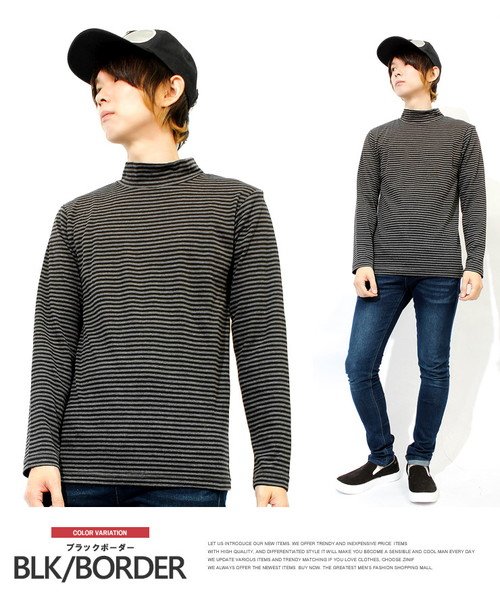 長袖tシャツ メンズ 大きいサイズ 無地 ボーダー フライス ハイネック カットソー Tシャツ 黒 大きめ インナー 白 ロンt ロング 長袖 ビジネス ロング ワンカラーズ One Colors Magaseek 長袖tシャツ メンズ 大きいサイズ 無地 ボーダー フライス ハイネック カットソー Tシャツ 黒 大きめ インナー 白 ロンt ロング 長袖 ビジネス ロング ワンカラーズ One Colors Magaseek